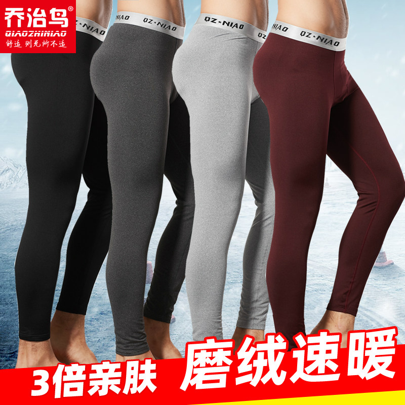 高端品牌男士保暖裤薄款加绒德绒男秋裤低腰打底裤秋冬款修身青年