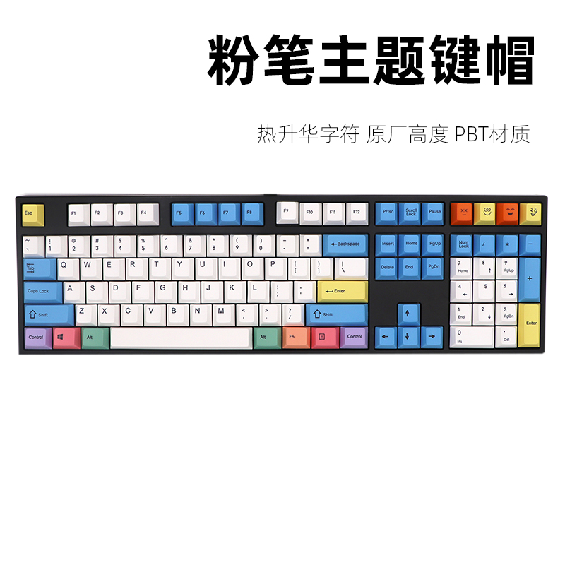 PBT热升华键帽87键108键侧刻Cherry mx8.0 ikbc K845大F-图1