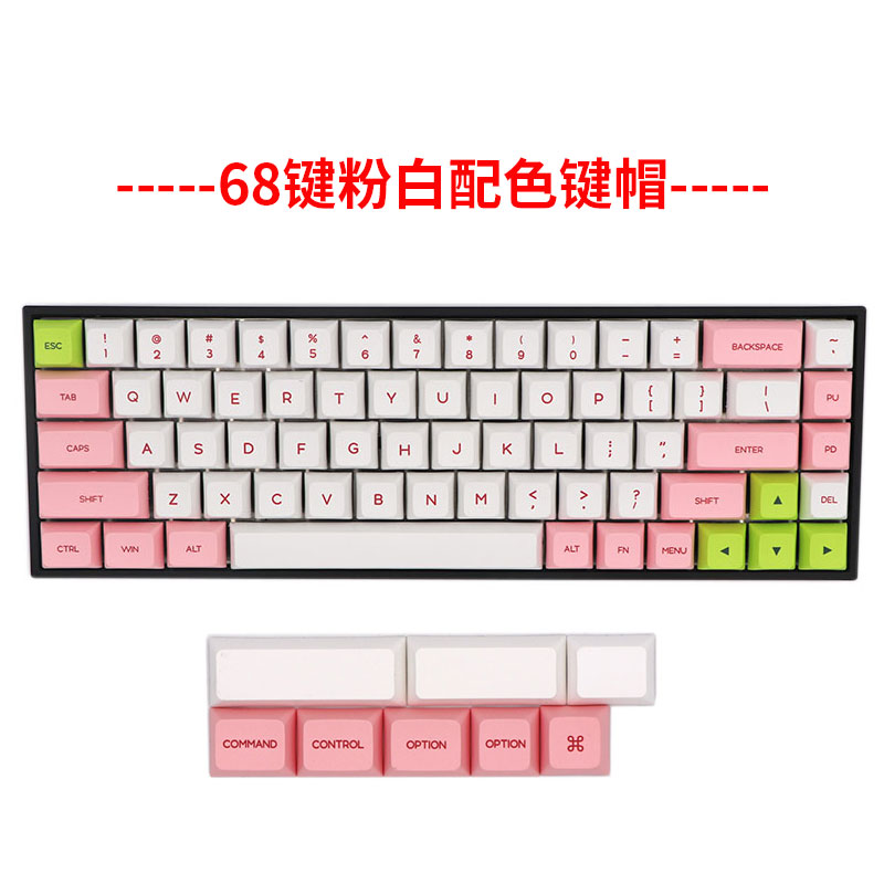 68键热升华键帽适配ATK68 G65 Looting68磁轴键盘 XDA高度 PBT-图2