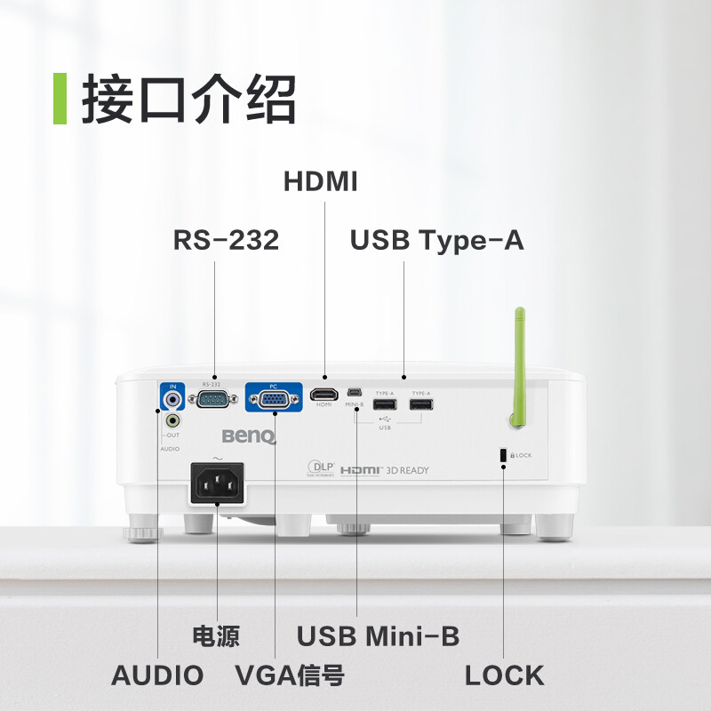 BENQ明基投影仪E530智能家用家庭影院商务办公培训教学网课高清安卓系统无线wifi蓝牙语音投影机升级款 - 图2