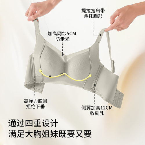 爱戴全罩杯内衣胸大显小女薄款收副乳防下垂无钢圈美背无痕文胸夏 - 图1