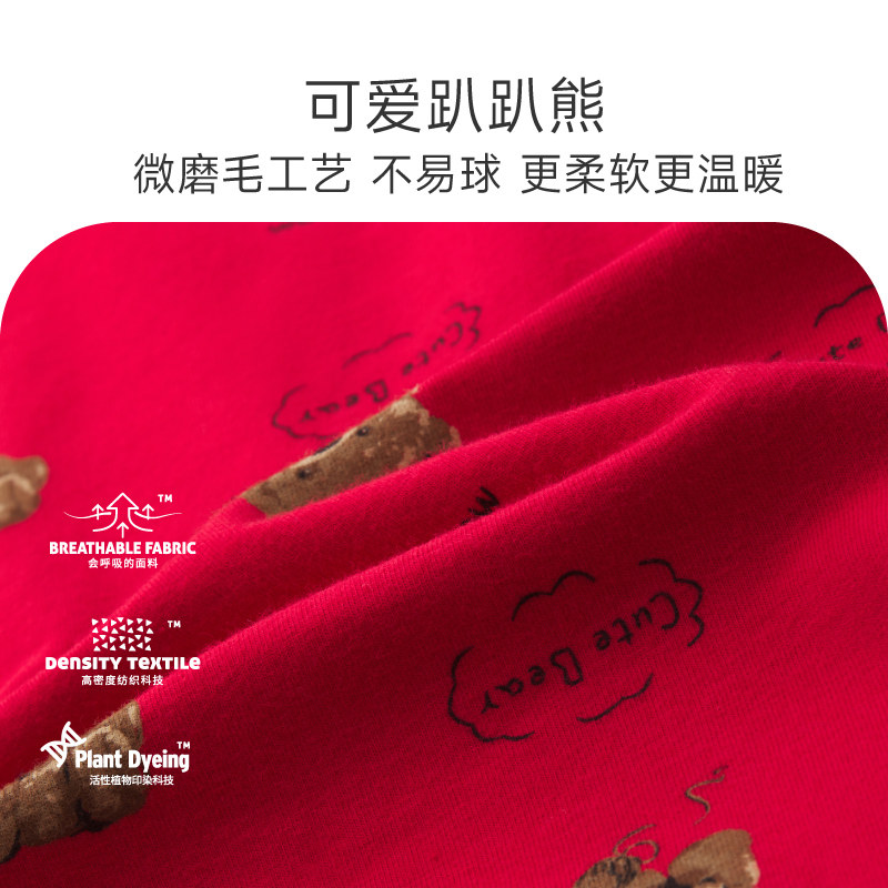 雅婷雅雯【趴趴熊纯棉】秋冬情侣睡衣红色本命年家居服开衫套装,淘宝优惠券,粉丝福利购,淘宝优惠卷