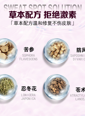 植物男女效果好皮肤喷剂