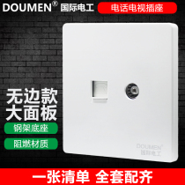 International Electrician White Wall Switch Socket Panel 86 Type Concealed Home Weak electric TV Phone socket