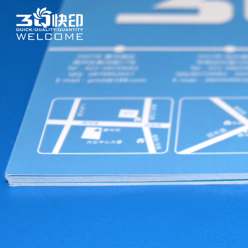 A4A5dm宣传单双面彩页制作三折页画册样本说明书印刷天津同城 - 图0