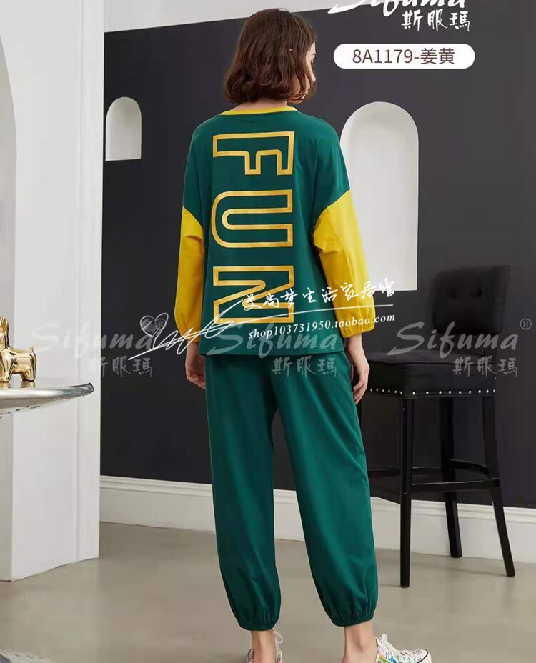斯服玛2021春新款纯棉时尚休闲撞色女款睡衣家居服可外穿套8A1179