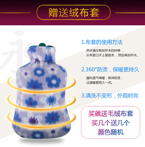 正品上海永字牌热水袋 橡胶注水暖手宝 特大中小纹路任选送布套 - 图1