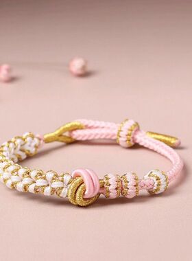 2025新款红绳手链手工编织手绳diy手绳成品男女款手链可穿珠黄金