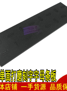 聚氨酯材质鞋跟耐磨静音板