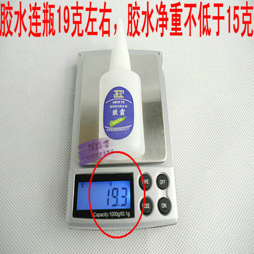 包邮顺化牌胶霸补鞋家具石材快速透明胶水瞬间粘合剂鞋用胶水 - 图1