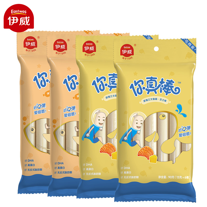 伊威旗舰店伊威鱼肠辅食鳕鱼肉肠90g 儿童火腿香肠芝士三文鱼肠宝宝零食零嘴0