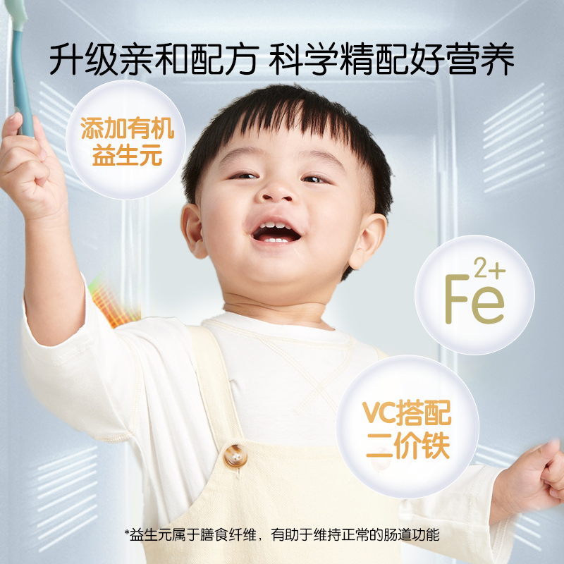 伊威婴儿有机高铁米粉婴幼儿大米粉 宝宝营养辅食米糊无小麦6月+