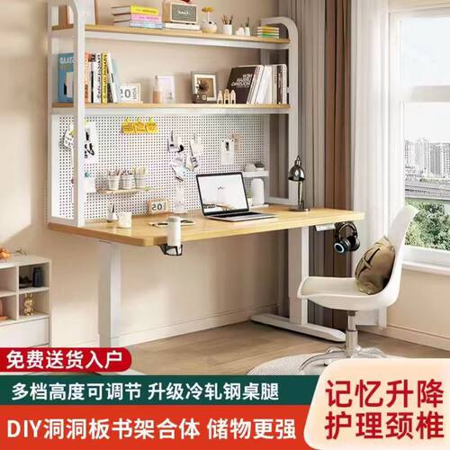 电动升降桌智能电脑桌家用小户型学习办公书桌工作台可升降电脑桌 - 图3