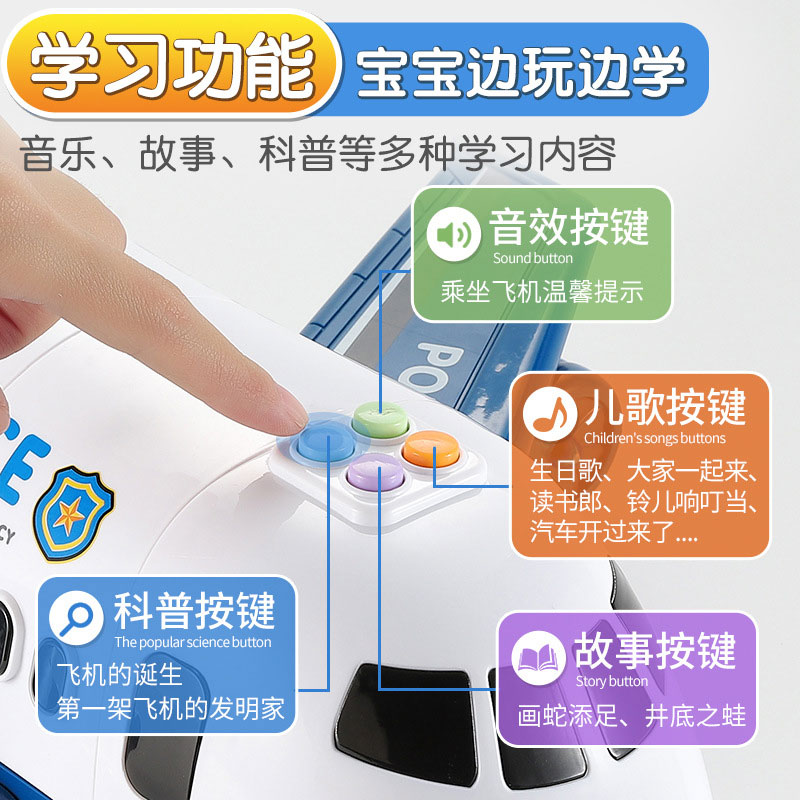 儿童玩具飞机套装大号男孩yl合金车 三美鱼母婴惯性/回力/滑行玩具