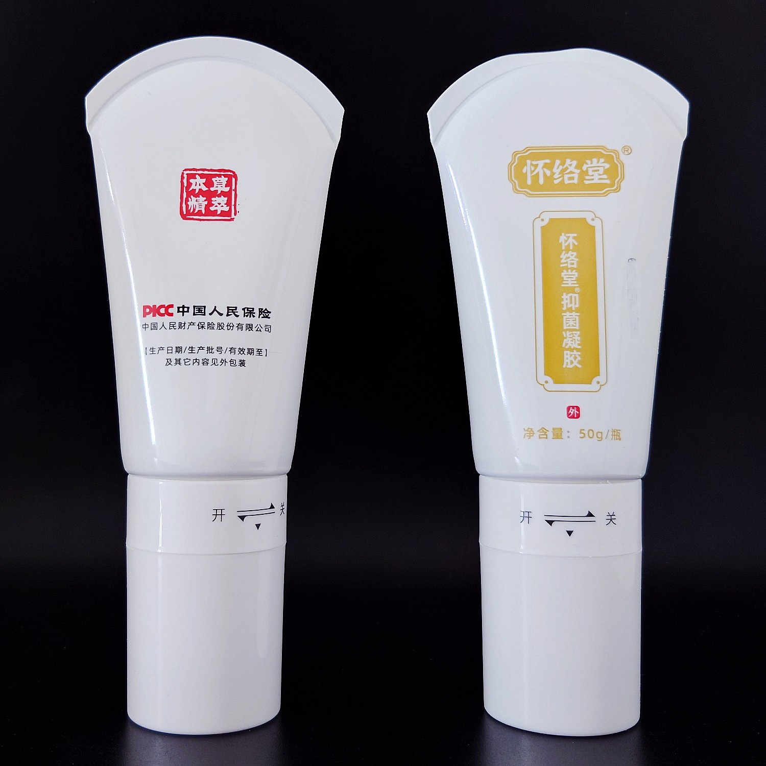 正品怀络堂抑菌凝胶怀洛堂佰草全络通发热去寒去湿植萃康膜110g - 图2