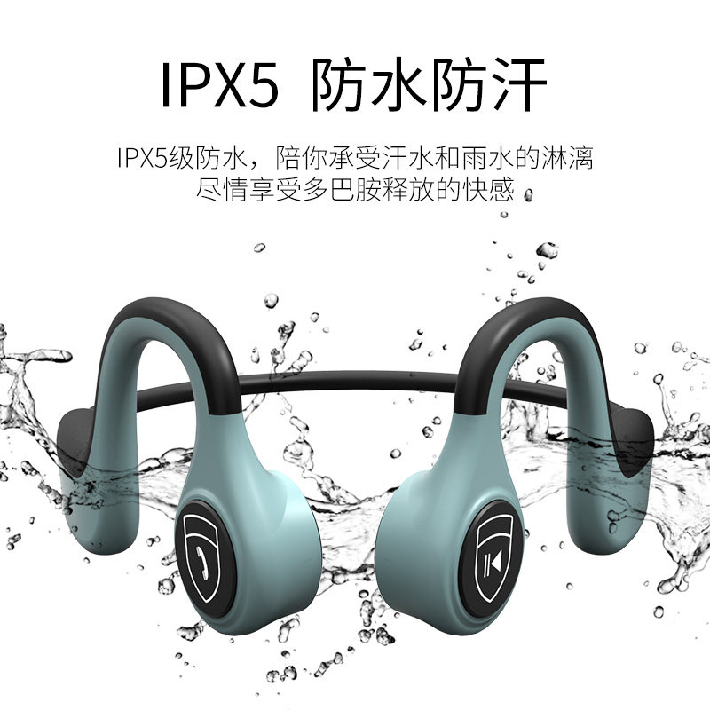 ddj正品索尼骨传导无线运动型耳机 博通四海数码蓝牙耳机