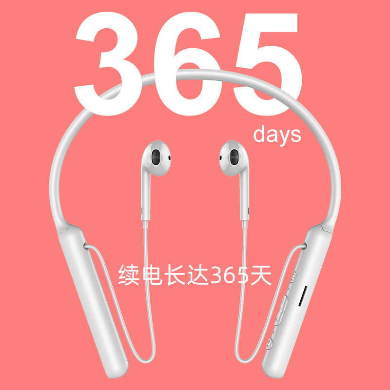 ddj正品手机 博通四海数码蓝牙耳机