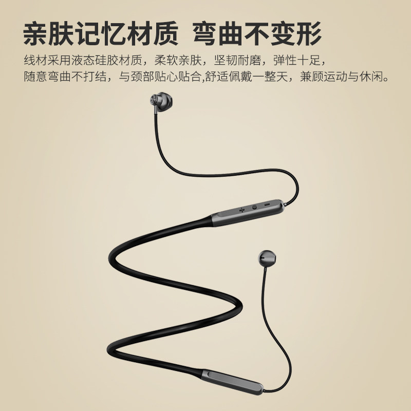  博通四海数码蓝牙耳机