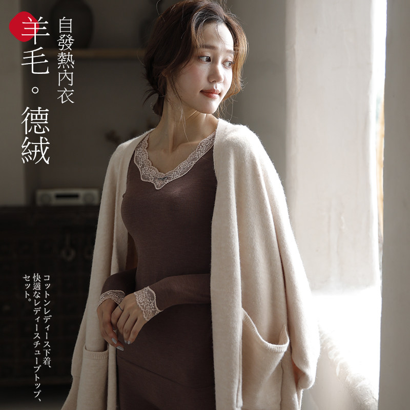 南极人德绒发热无痕保暖少女棉毛衫 南极人樱甜保暖套装