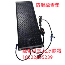 Large Supply Non-slip Industrial Melting Snow Mat Outdoor Stairs Sidewalk Road Roof De-icing D Snow Mat Melting Snow Blanket