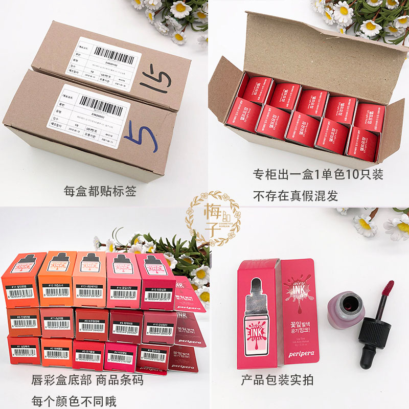 菲丽菲拉空气丝绒墨水雾感唇釉Ink Airy Velvet唇彩梅子自用 - 图0