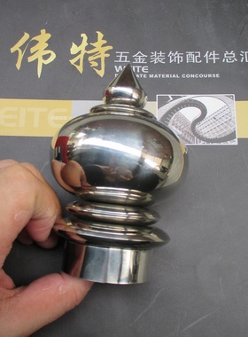 正宗304不锈钢连体球塔尖座焊接连体塔尖托座空心装饰精品无缝