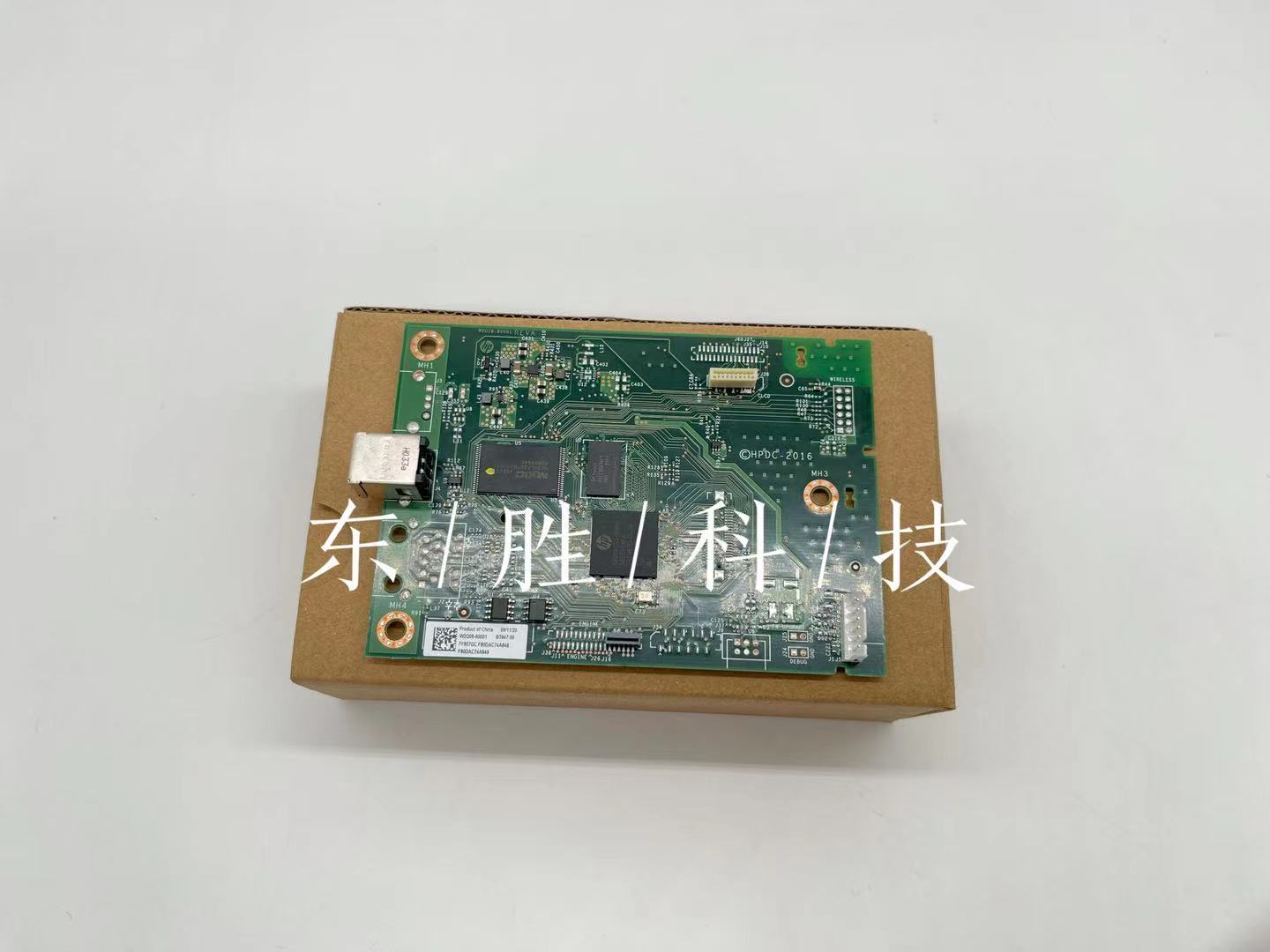 全新惠普HP405DW主板404HP305D主板HPM305DN接口板HP405DN主板 - 图0