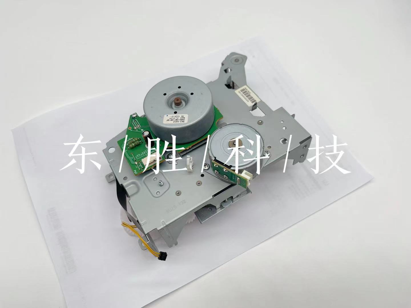 惠普HPM652硒鼓齿轮组HP653惠普681电机齿轮组件HP682定影齿轮组 - 图0