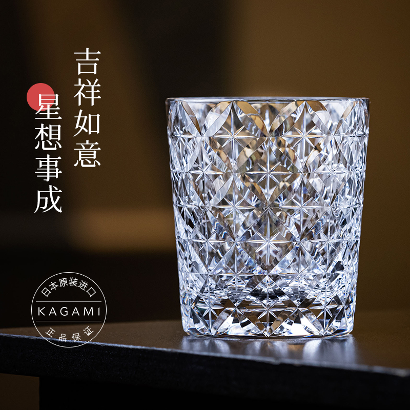 江户切子kagami万华镜星芒杯杯子洋酒杯水晶玻璃手工威士忌酒杯-图1