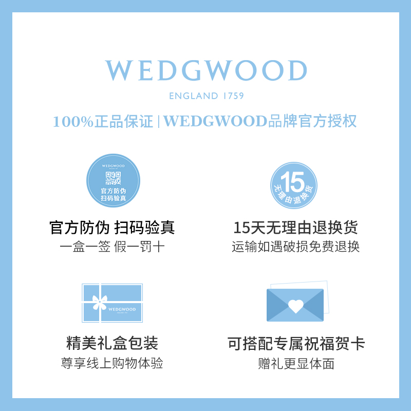 【官方正品】WEDGWOOD杜鹃杯碟骨瓷茶壶下午茶杯碟咖啡杯茶具礼盒 - 图2