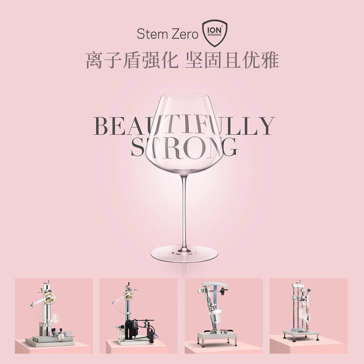 土耳其进口NUDE 努德STEM ZERO水晶玻璃红白葡萄酒杯高脚杯香槟杯 - 图3