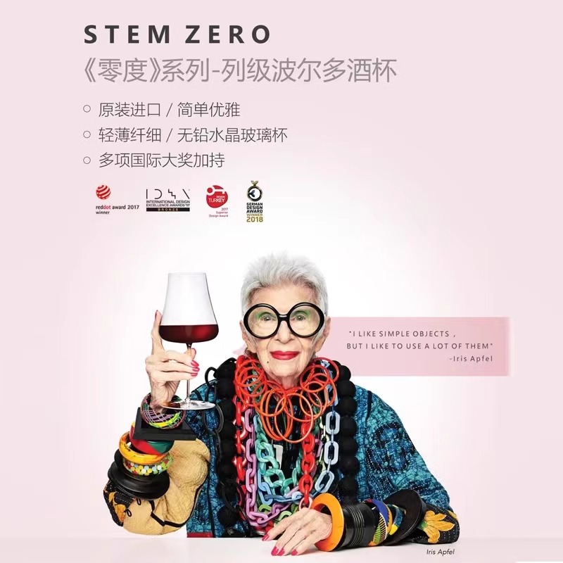 土耳其进口NUDE 努德STEM ZERO水晶玻璃红白葡萄酒杯高脚杯香槟杯 - 图2