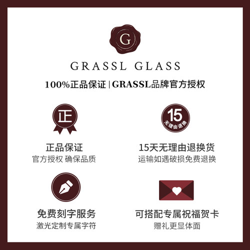 瑞士GRASSL高端纯手工水晶杯送礼白葡萄酒杯香槟波尔多醒酒器套装 - 图2