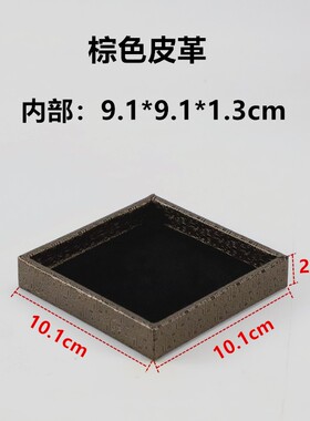 珠宝首饰品摆件手镯收纳展示托盘