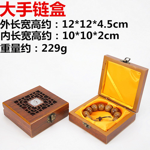 实木珍藏品手镯盒镂空吊坠把件证书手链盒珠宝玉器饰品包装盒 - 图3
