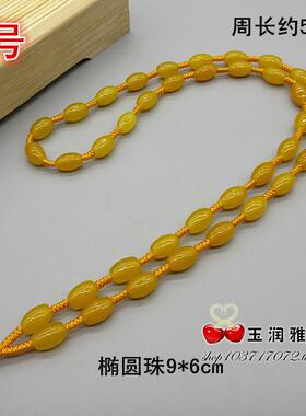 珠宝玉器挂绳手工编织黄色玛瑙