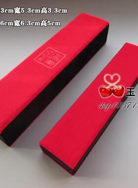 新款红色吉祥如意首饰翡翠玉器