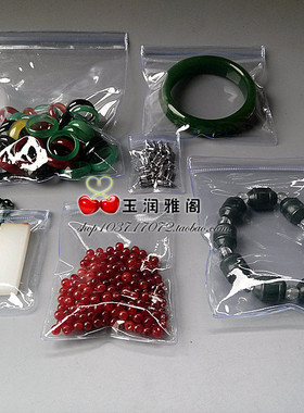 diy配件首饰袋手串珠宝玉器宝石