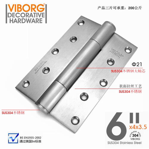 VIBORG域堡 6寸304不锈钢别墅实木门合页静音轴承合页铰链单片价 - 图0