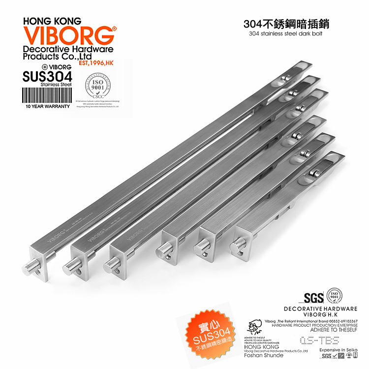 VIBORG域堡304不锈钢精铸L型暗藏插肖门插销门栓门扣门闩双门暗插,淘宝优惠券,粉丝福利购,淘宝优惠卷