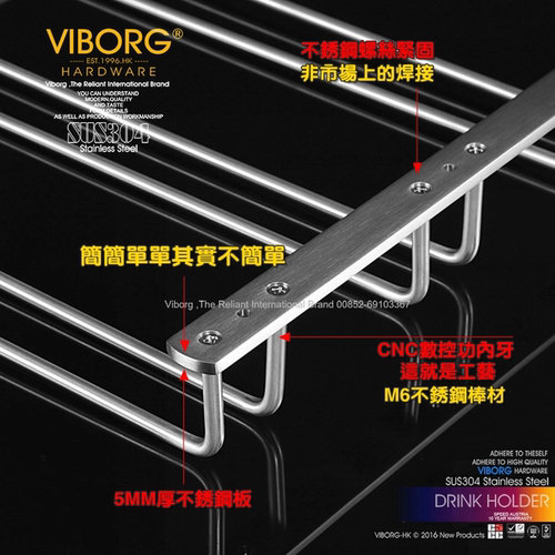 VIBORG 高端红酒杯架倒挂实心悬挂式家用免打孔高脚杯酒柜收纳架 - 图2