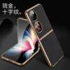 Suitable for Huawei p50pocket mobile phone case new protective cover all-inclusive anti-fall folding screen p50 treasure box pockets male high-end art 5g hard shell female New Year shell genuine leather feel