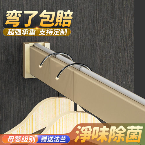 净味衣柜挂衣杆衣橱横杆柜子衣杆橱柜内杆子法兰座衣柜内衣通挂杆 - 图1