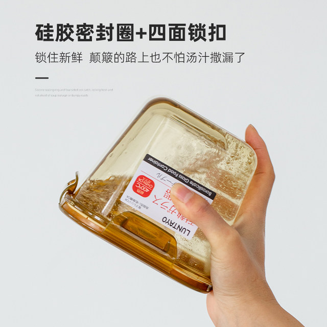 Food grade inverted and unspreaded portable fresh-keeping box