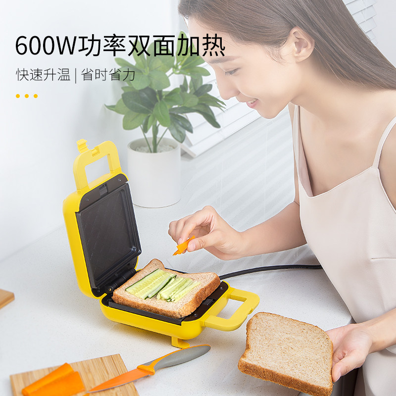 竣浦三明治神器家用小型轻食早餐机 竣浦三明治机