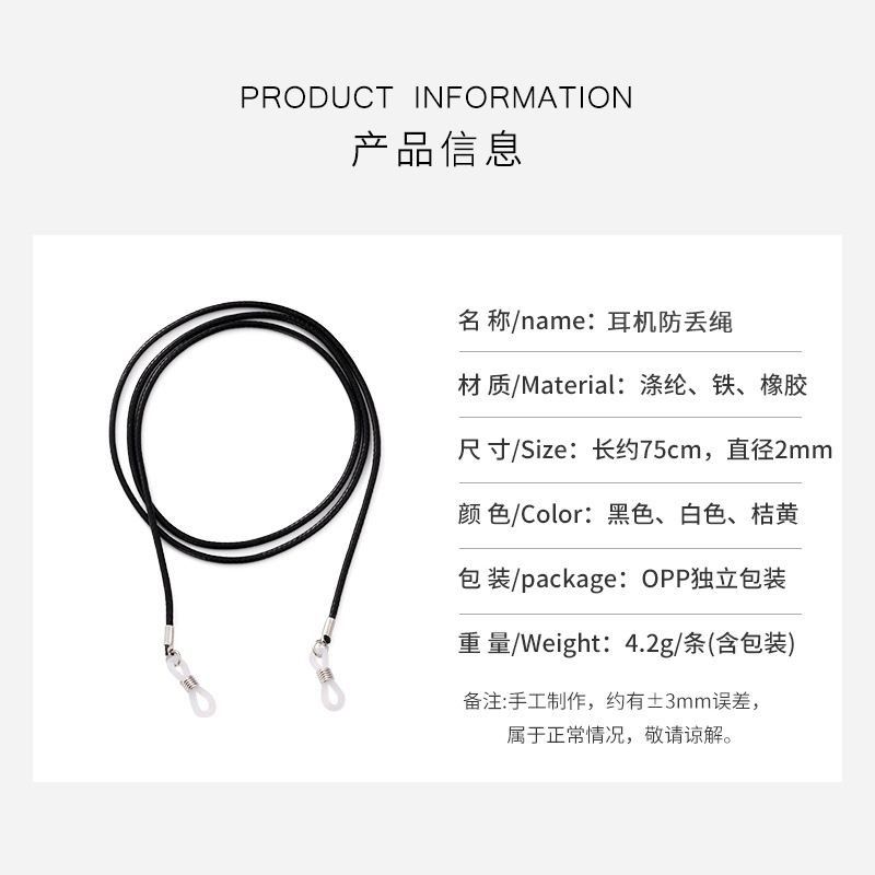 arc3保护套防丢绳耳机ARCCleer硅胶II开放式Cleer防掉绳固定器 - 图3