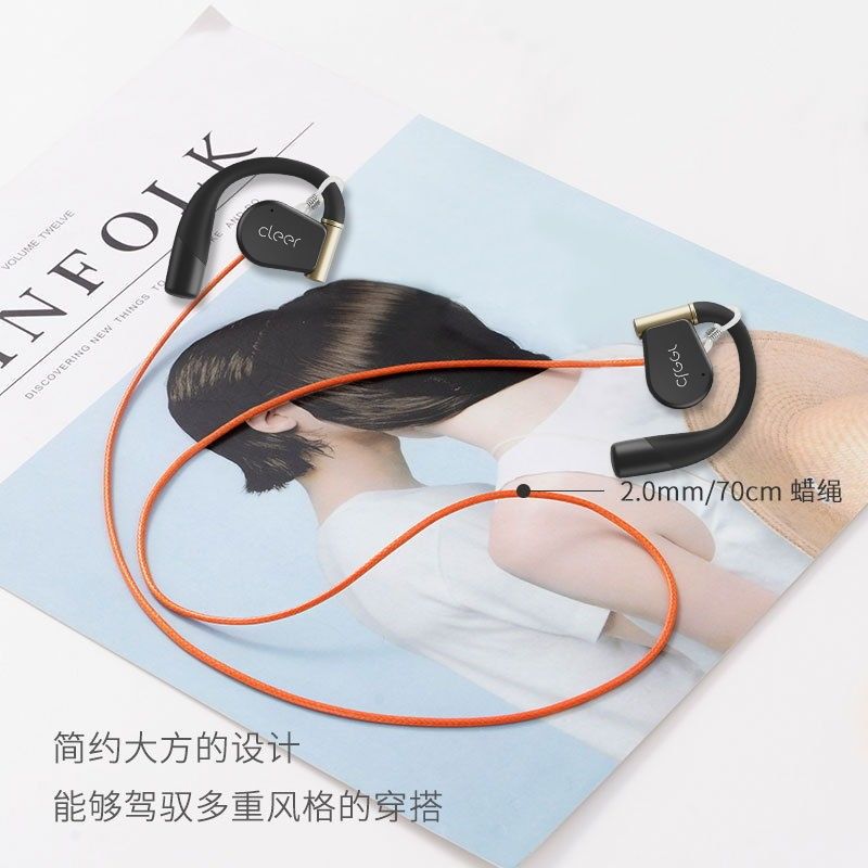 arc3保护套防丢绳耳机ARCCleer硅胶II开放式Cleer防掉绳固定器 - 图0