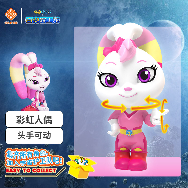 宇宙护卫队超甲恐龙队玩具风暴流星彩虹儿童可动机甲玩偶公仔手办 - 图1