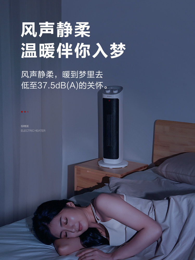 格力小型立式暖风机家用速热节能取暖器电热风机烤脚小太阳电暖器,淘宝优惠券,粉丝福利购,淘宝优惠卷