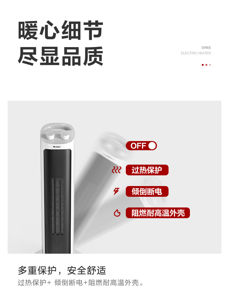 格力小型立式暖风机家用速热节能取暖器电热风机烤脚小太阳电暖器,淘宝优惠券,粉丝福利购,淘宝优惠卷